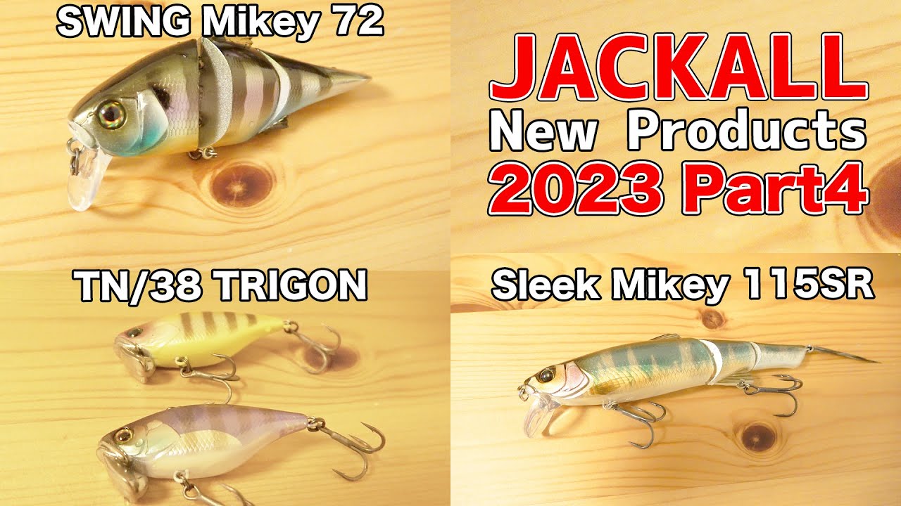 ジャッカル マイキーシリーズ 5点セット KAWASHI MIKEY / 躱マイキー - FRESH WATER バス釣り ｜JACKALL