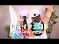 セカイツナガレ（テレビアニメ「ポケットモンスター ワンダーボヤージュ」オープニングテーマ）／ハコニワリリィカバーVer.