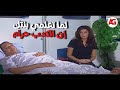 مبروك جالك قلق لما تعلمي بنتك إن الكدب حرام وتندمي على ده 