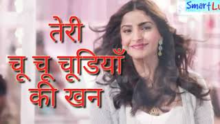 Teri Chudiyon Ki Khankhan Se Mera London Jana Mp3 Download : Teri