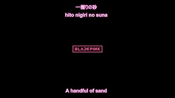 Blackpink - As If It