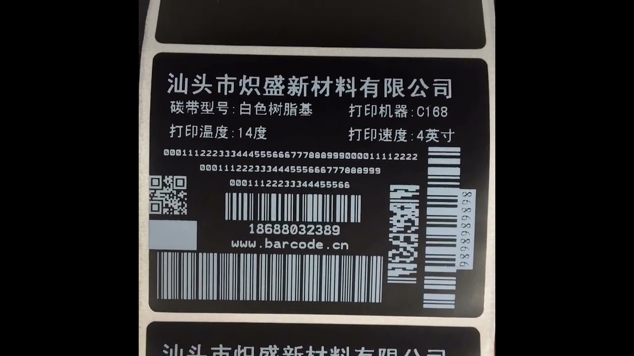 white color textile washcare resin ribbon