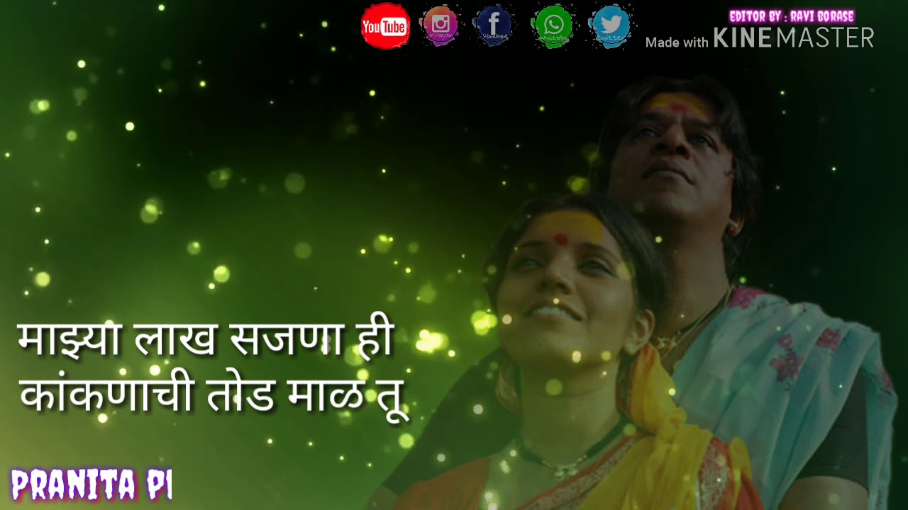 Jiv Dangla Gungala Ragala Asa
Singers (R.B Status)