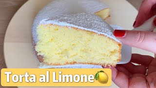 TORTA AL LIMONE! Super soffice, senza burro,con pochi ingredienti! #dessert #tortaallimone #torta