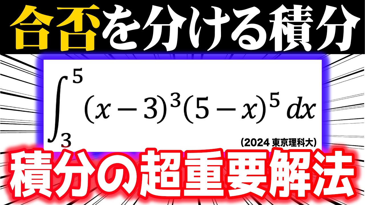 解法の手びき 微分・積分 解法の手びき微分・積分