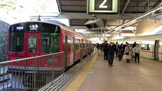 小田急1000形1061編成箱根湯本発車