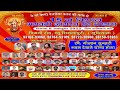 15th Vishal Jagran &amp; Bhandara | New Shimlapuri | Ludhiana