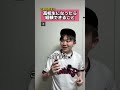 【これはガチ!?】高校生になったら経験できること #高校生 #高校生活 #卒業 #経験 #勉強 #受験 #学生 #放課後 #青春 #元塾講師
