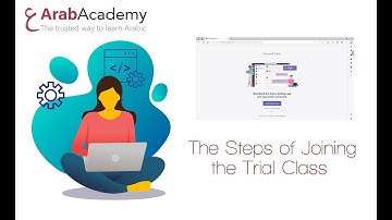 The Steps of Joining the Trial Class