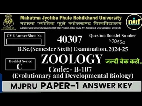 Bsc 6th Sem Zoology 1st Paper 2025 | Bsc 6th Semester Zoology Paper 1 ...
