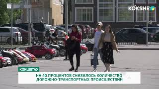 НА 40 ПРОЦЕНТОВ СНИЗИЛОСЬ КОЛИЧЕСТВО ДОРОЖНО-ТРАНСПОРТНЫХ ПРОИСШЕСТВИЙ screenshot 4