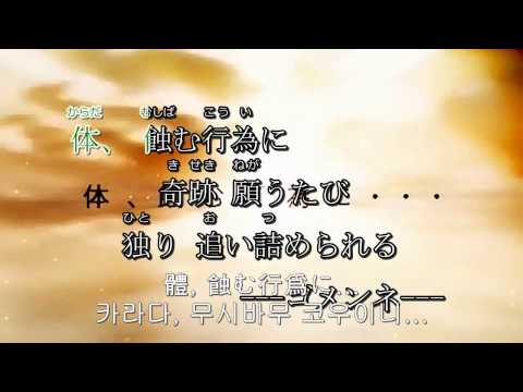 (720p, 자막) 하츠네 미쿠의 소실 Off vocal