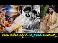 Rana-Miheeka wedding: Miheeka's brother Samrat shares unseen pics