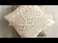 طريقة عمل خدادية بعقد المكرامي 💚  macrame cushion tutorial macrame pattern