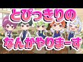 【シエスタ】ep23 サプライズ