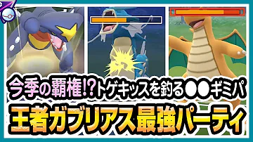 ポケモンgo ギャラも一撃 その強さ伝説級 ウインディ マスタープレミアクラシック Mp3 ポケモンgo ギャラも一撃 その強さ伝説級 ウインディ マスタープレミアクラシック Mp3