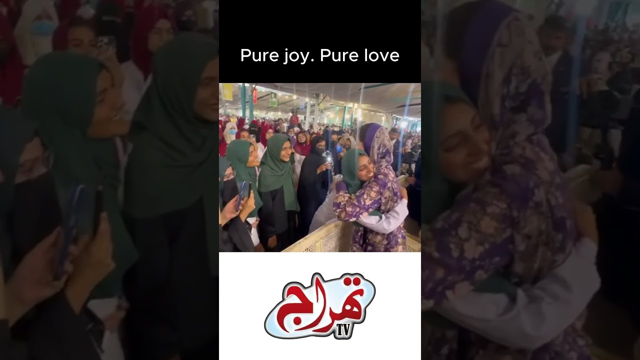 Maryam Nawaz Ki Japhi 