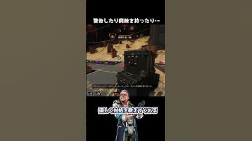 スパローのトラッカーダーツが気になるハンターたち#Shorts #apex