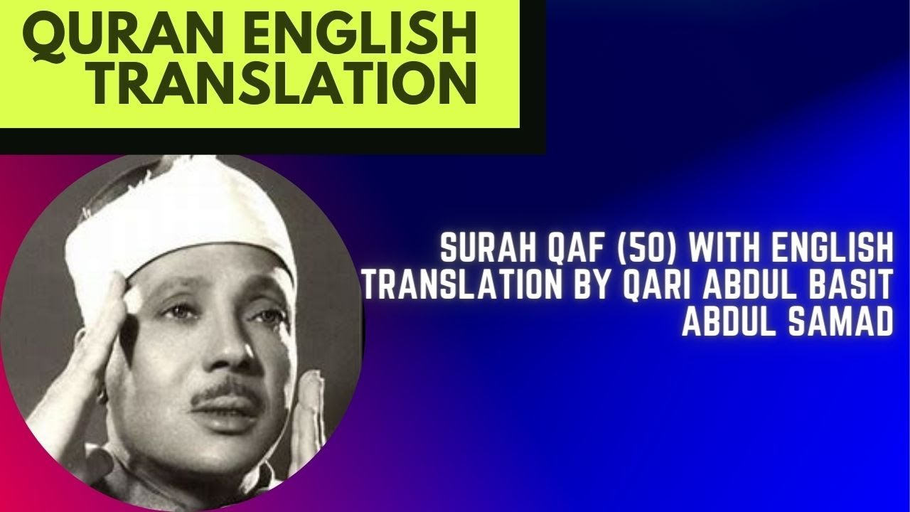 Surah Qaf (50) With English Translation By Qari Abdul Basit Abdul Samad ...
