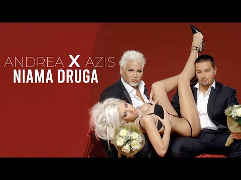 ANDREA ft. AZIS - Niama Druga / АНДРЕА ft. АЗИС - Няма Друга (2012)