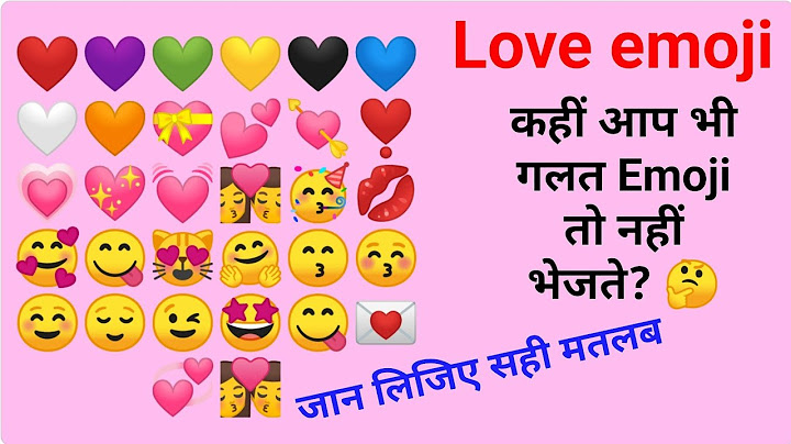 Heart Emoji Meaning | love emoji Meanings & uses | Special Emoji खास लोगों के लिए