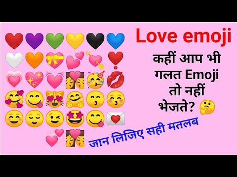 Heart Emoji Meaning | Love Emoji Meanings x Uses | Special Emoji