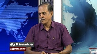 Achum Asalum – Jaya Plus tv Show Achum Asalum – Jaya Plus tv Show
