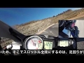 厳選！ライテクのコツ・カン【サーキット編】