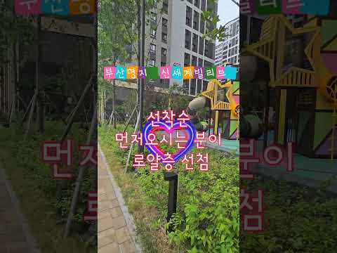 부산명지신세계빌리브 1533-8508/일하자세포들아