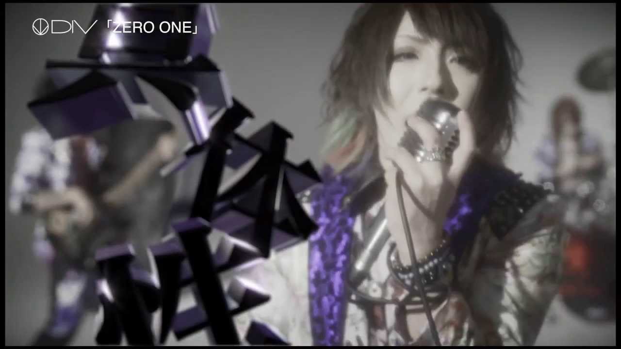 DIV 10/23 1st Full Album「ZERO ONE」MV ワンコーラス - YouTube