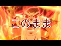 My first story  reviver amv  dragonball super 