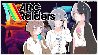 【ARC Raiders】You Won't Shoot These Cute Three Girls, Will You?【hololive ID 2nd Gen | Anya Melfissa】