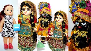 Radha Rani & Krishna Making with Old Doll/जन्माष्टमी स्पेशल/Doll's Makeover/Shree Craft Place