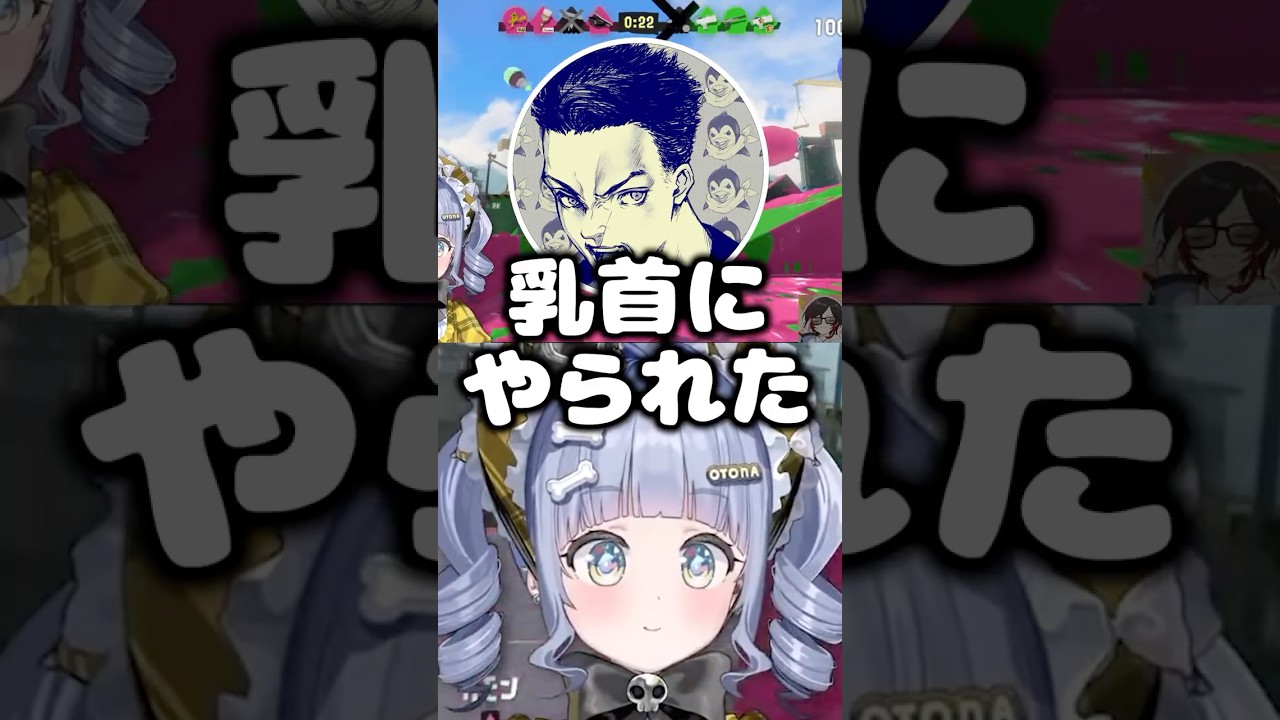 トーピードの事を乳首と呼ぶボドカに困惑する夜乃くろむ達【ぶいすぽっ!】#shorts #short #ぶいすぽ #ぶいすぽ切り抜き