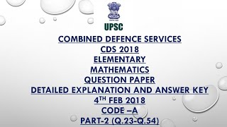 CDS 1 2018 | MATHS SOLUTION | FULL SOLUTION | PART 2 | COMBINED DEFENCE SERVICES 2018