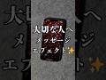 2025年3月11日