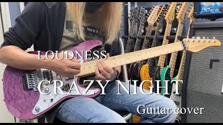 CRAZY NIGHT  - LOUDNESS 【Guitar cover】