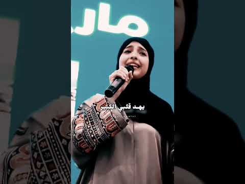 عادك إلا صغير ماريا قحطان ابو بكر سالم تصاميم روعة