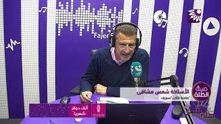 "سيزيف" أول إصدار أدبي لمشاقي