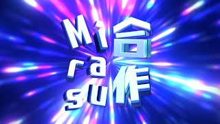 【RED ZONE合作】Mirasu 合作