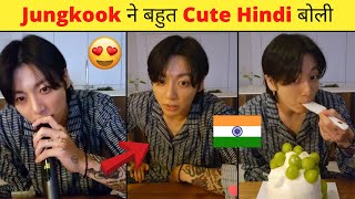 BTS Jungkook ने Hindi में बोलकर किया सभी Indian BTS Army को Shocked 😮 #shorts @BTS