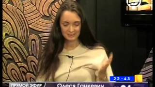 Олеся Ганкевич, Анна Сапыркина и Анатолий Игнатов