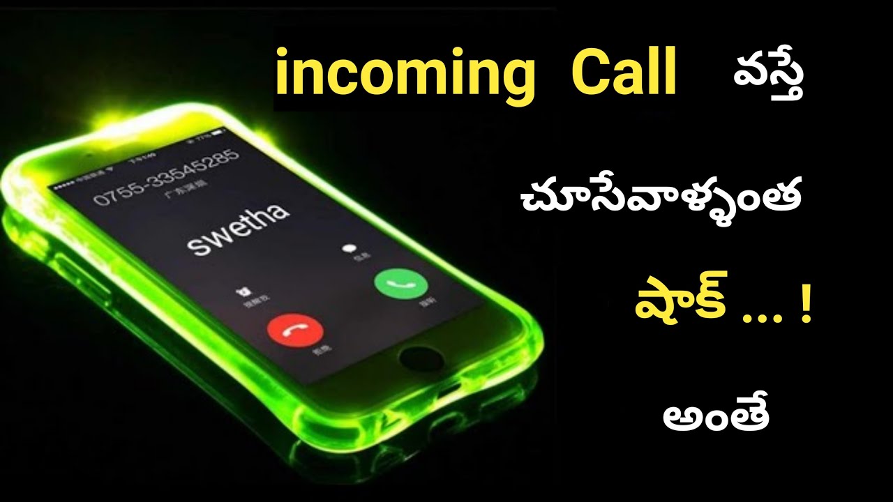  Incoming Call Change Call