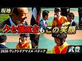【武豊】クセ強馬主もレジェンドの前では、この笑顔 2026ヴィクトリアマイル パドック