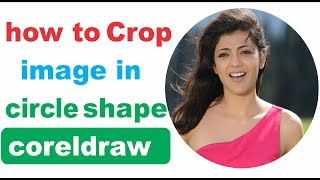 How to crop image in circle shape in coreldraw | photo edit in round shape | crop picture crop tool