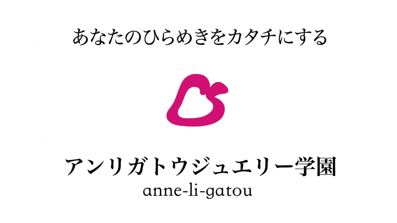 ジュエリーデザイン画スケッチ通信講座