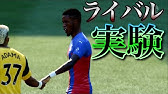 Fifa21 レアルの哲学を戦術で破壊する 真の強豪にベティス監督キャリア 25弱点も最早愛嬌 Youtube Fifa21 レアルの哲学を戦術で破壊する 真の強豪にベティス監督キャリア 25弱点も最早愛嬌 Youtube