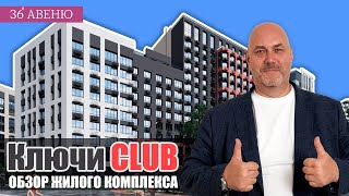 :   Club  |     