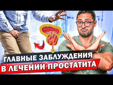 Видео: Монистат 7 работи ли за вас?