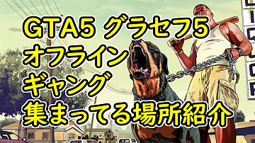 グラセフドゥークオデス Mp3